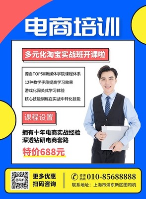 VR宣傳海報模板在線設(shè)計，高效創(chuàng)意就選圖司機(jī)