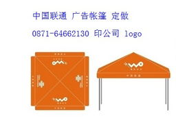 折疊廣告帳篷傘 展銷與宣傳的便攜利器