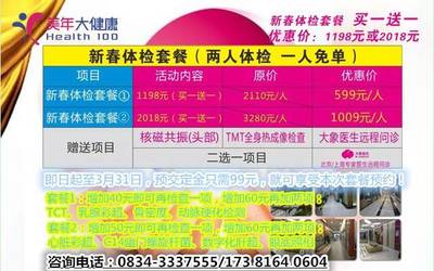 腎功能三項 升高或降低意味著什么？