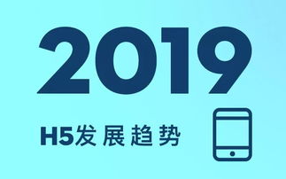 專訪h5廣告資訊站小呆 堅持提供有用的H5行業內容，助力廣告咨詢發展