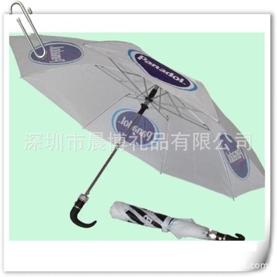 YRC-2001兩折自動廣告禮品傘 滌綸材質的便攜商務利器