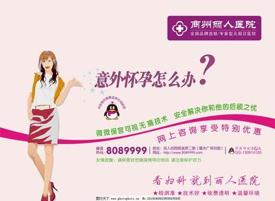 網吧桌面廣告 數字營銷新陣地與專業咨詢指南