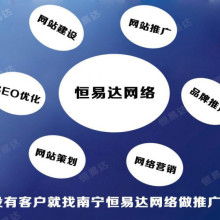 遂寧集美咨詢廣告有限責任公司 專業廣告服務，助力品牌騰飛