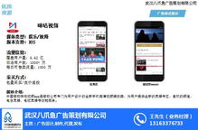 八爪云信息流廣告 賦能浙江企業精準營銷的移動廣告解決方案