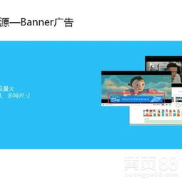 全國(guó)行業(yè)開戶優(yōu)酷廣告咨詢?nèi)ヂ?開啟高效傳播之門