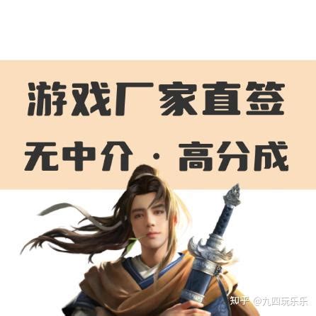 手游代理并不好做？！《戰神霸業（GM科技提充）》的真實生意經與全流程解析
