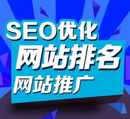 開銘網絡 掌握高級網絡營銷技巧，快速提升推廣效果