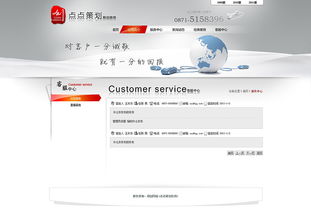 網(wǎng)絡公司廣告策劃機構(gòu) 驅(qū)動品牌增長的數(shù)字化引擎