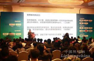 互聯(lián)網(wǎng)時代智能化行業(yè)發(fā)展趨勢與網(wǎng)絡技術開發(fā)