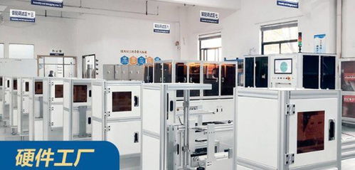 智辦事簽約視?？萍?助力科技國貨領跑ai視覺賽道