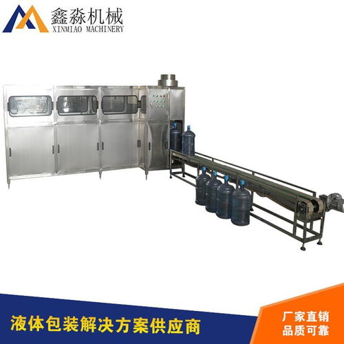 現(xiàn)貨促銷 張家港市鑫淼機械廠150桶灌裝機及18.9升/5加侖生產線品質保證，值得選擇